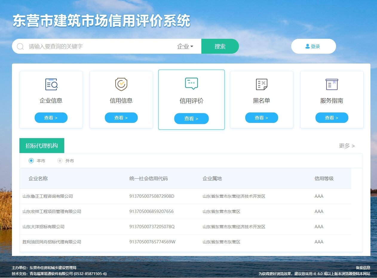 AAA級評價(jià).jpg